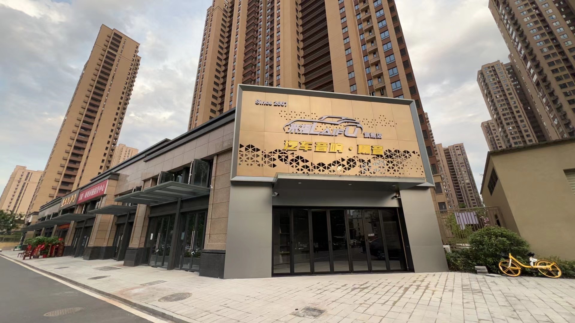 环境展示