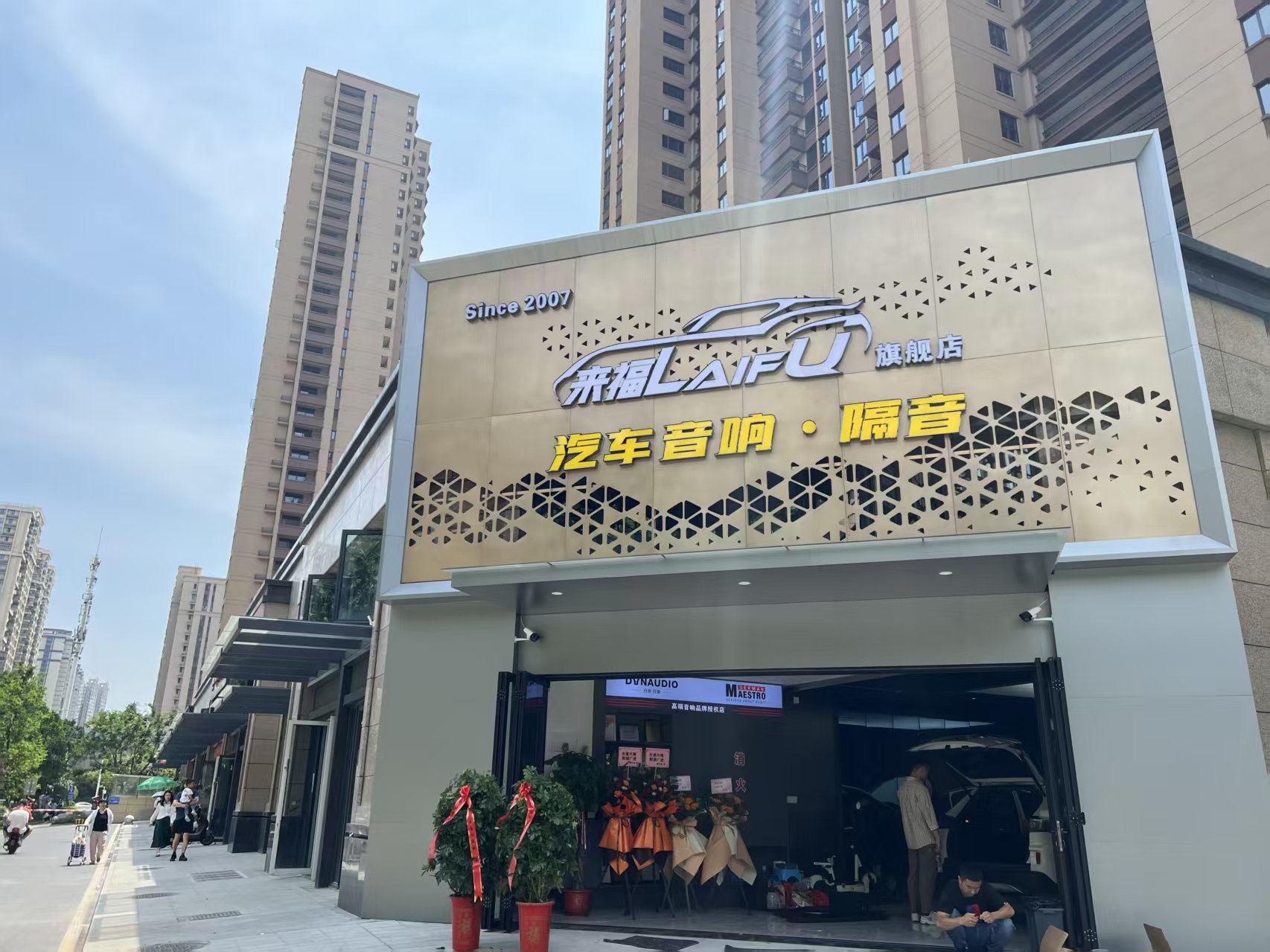 环境展示